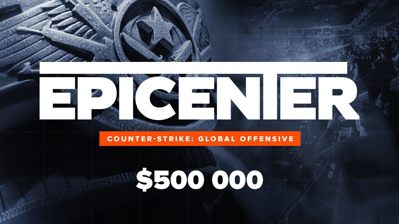 EPICENTER по Counter-Strike: Global Offensive пройдет в Москве с 17 по 22 декабря