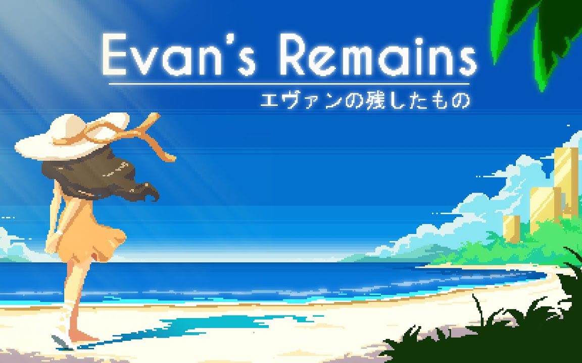 Evan's Remains