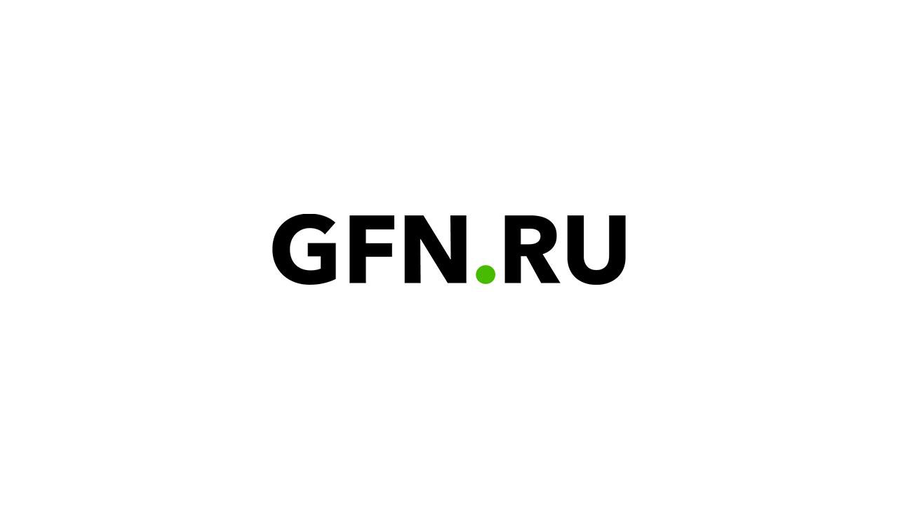 GFN.RU