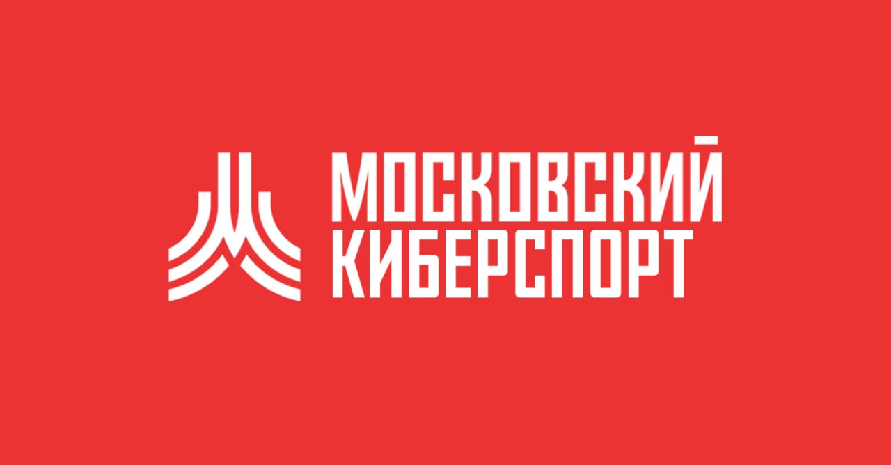 Участник «Московского Киберспорта» стал четвертым в квалификации чемпионата мира с призовым фондом $250 000