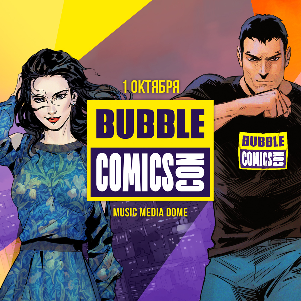 BUBBLE Comics Con